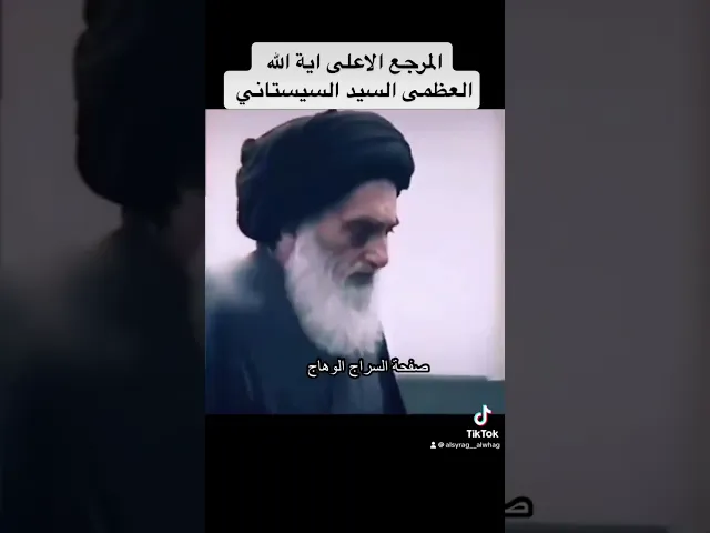 المرجع الاعلى قبل 20 سنة(الحدود العراقية الكويتية عام 2004 م