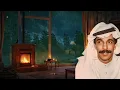 عبدالله الرويشد _ ياناسين الحبايب