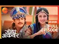 Lagu Jodha ने ग़लती से उड़ाया Jalal पे पानी | Jodha Akbar | Full Ep 195 | Zee TV