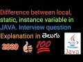 Java in Telugu - What is the difference between local instance static variables in java Telugu