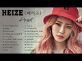Heize Playlist 2022 // BEST SONGS OF Heize 2022