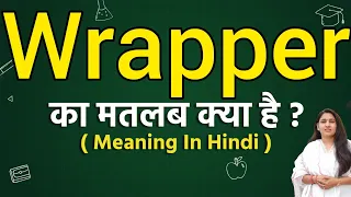 Wrapper meaning in hindi Wrapper ka matlab kya hota hai Word meaning