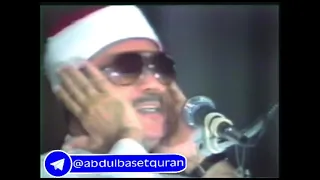 آیاتی از سوره انفطار  استاد عبدالباسط عبدالصمد در مسجد هدی کشور آمریکا دندنها
