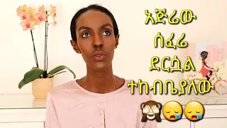 my life in germany during pandamy denkneshethiopia