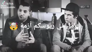 إنتوما ناس ملكمش لزمة 