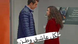 اسيا ودوروك  لكل عاشق وط ن  مسلسل اخ وتي              دندنها