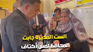 الست المديرة جابت المحافظ لمس أكتاف.. والأسطورة يرفض زفة السوشيال لهذه الأسباب