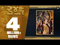 Download Lagu 24 Karat Sonu Mari Mata | ચોવીસ કેરેટ મારી માતા | Geeta Rabari | Trending Hit Garba Song 2025 |