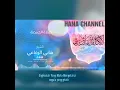 Download Lagu Shalat jamaah, Syaikh Hani ar Rifai,Surah Al-Maidah dan terjemahannya