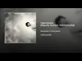 Sakurazaka (Nayuta Version / Instrumental)