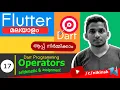 17 Dart Operators Assignment Arithmetic Operators Malayalam Course