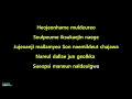 로이킴 (Roy Kim) 달리 표현할 수 없어요 (No Words Can Say) KARAOKE