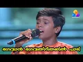 Download Lagu ഭഗവാൻ ഭഗവത് ഗീതയിൽ പാടി | Sreehari Golden Crown Performance |