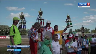Команда Омского района стала победителем «Королевы спорта-2019»