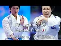 Lagu Maho Ono vs. Kiri Mishima (All Japan 2025 Final)