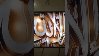 اذان الظهر قناة نور دبي 