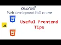 HTML CSS Tips Front end tips JavaScript tips for beginners CSS tips Html tips for beginners