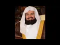Download Lagu Abdur Rahman As Sudais ∥ Suras Al Fatiha, Al Baqara, and Al Imran