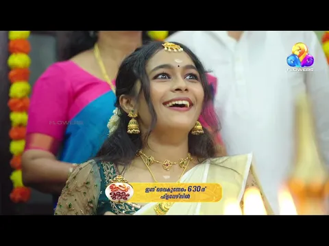 Video Thumbnail: ശിവാനിയുടെ കല്യാണപ്പന്തലിൽ ഞെട്ടിത്തരിക്കുന്ന ഒരു കാഴ്ച