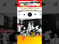 Download Lagu Melompat lebih tinggi versi Jepang | Musik Trending | SheilaOn7 | #trendingshorts #music #laguviral