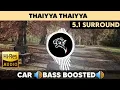Lagu Thaiyya Thaiyya |🎧 5.1 Surround 🎧| 🔊Bass Boosted🔊 | Sub  🔊Bass🔊 | by THARMi2005
