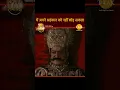 Download Lagu Ramayan Dialogue Status । रामायण डायलॉग | Raavan | रावण