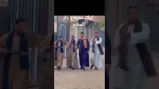 سوهاج دار السلام دندنها