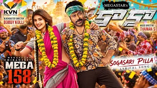 KAAKA ay pilla 1st song | Megastar Chiranjeevi | Bobby Kolli | Sreeleela Vijayashanti | Thaman S |