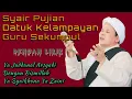 Download Lagu Syair Pujian Datu Kelampaian \u0026 Guru Sekumpul Oleh Guru H.Abdul Hakim (dengan lirik)