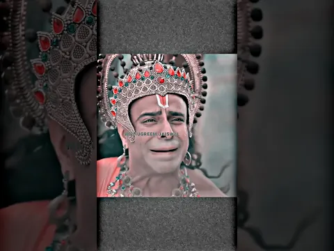 हनुमान जी कैसे रोकेंगे श्री राम जी को #ram #hanuman #mahadev #shorts