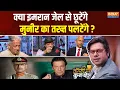 Download Lagu Coffee Par Kurukshetra:  Asim Munir, Zardari को हटाएगा...  President बन जाएगा? Imran Khan