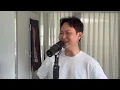 비의 랩소디 (임재현 ver) 커버 Rhapsody of Sadness Cover