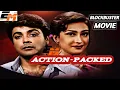 Prosenjit \u0026 Rituporna | Superhit Action Bengali Movie | Prasenjit, Rituparna, Indrani, Ranjit Mallik