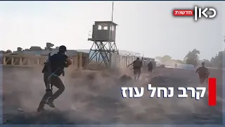 הקרב על נחל עוז תיעודים חדשים חשפו את גבורת החיילים ב 7 באוקטובר 