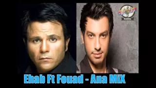 ميكس محمد فؤاد و ايهاب توفيق              دندنها