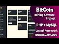 Advance Bitcoin Mining System using PHP MySQL Free Source Code Download Final Year Project