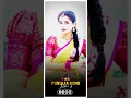 Download Lagu ||Kar Ghore asechhis gori ki baa tor naam||new purulia trending song status video||😇🤗🙏✌️🔥🥵🥰😉