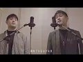 【衝撃カバー/㊗️2,000再生】稲葉浩志×福山雅治【一人二役】木星をハートフルシンガー1人で再現したら…  Covered by yuichi @yuichiworldchannel2 #ラストマン