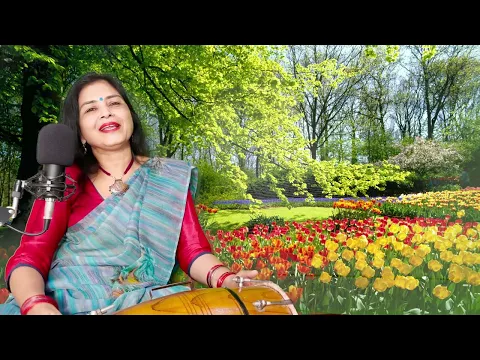 Latest Bhajan Lyrics