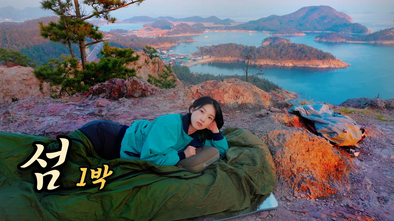 관련 영상 썸네일