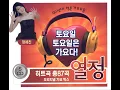 미녀와 야수