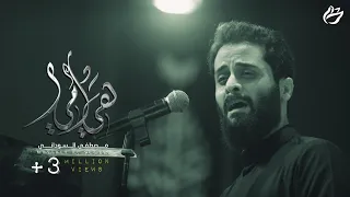 هي امي   ملا مصطفى السوداني دندنها