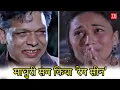 Download Lagu Govind Namdev Recalls Shooting Intense Rape Scene with Madhuri Dixit #timesbull