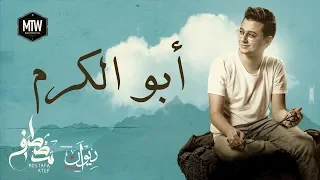                               مصطفى عاطف   أبو الكرم دندنها