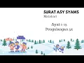 Download Lagu Surat Asy Syams Metode Ummi Pengulangan 5x