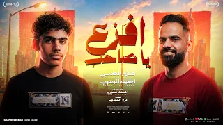   اف زع يا صحب   حازم الحاسي   احميده المجدوب   أغنية ليبية           توزيع أحمد خيري دندنها
