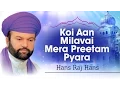 Hans Raj Hans - Koi Aan Milavai Mera Preetam Pyara - Koi Aan Milavai