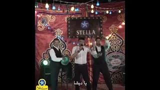 إعلان بيرة ستيلا   مسخرة دندنها