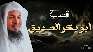 أبو بكر الصديق رجل بأمة قصة أعظم خليفة بعد النبي ﷺ الشيخ محمد الشنقيطي 