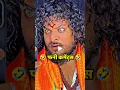 Download Lagu Marathi Comments Reading Trending Marathi Reels pt 26 😂 | Funny Instagram Comments | #shorts